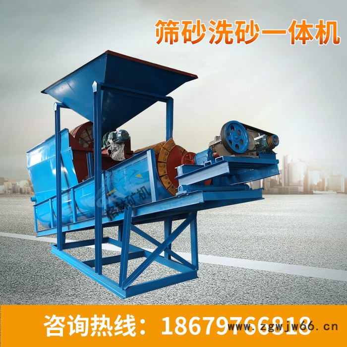 30滚筒式洗砂筛沙一体机 全自动河沙山砂脱水振动筛 洗沙机图3