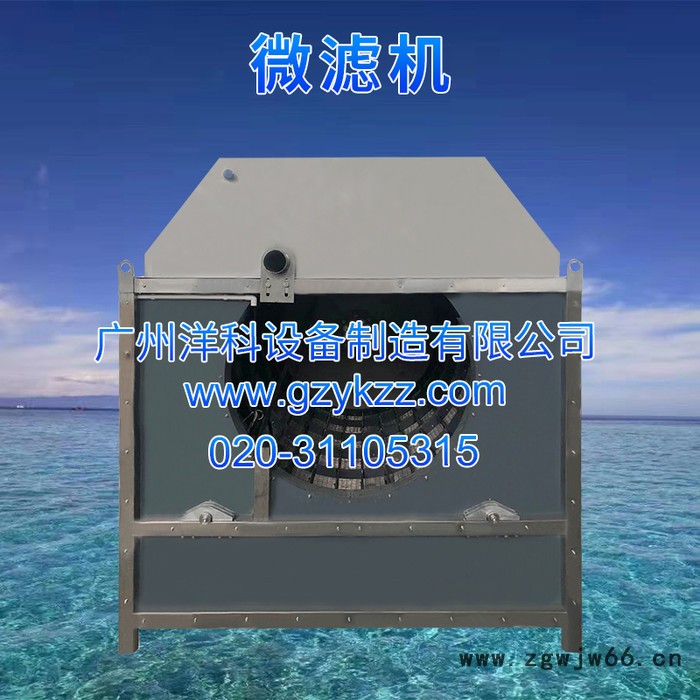 广州水产养殖微滤机厂家直供304不锈钢外壳500立方大型全自动滚筒过滤微滤机图3