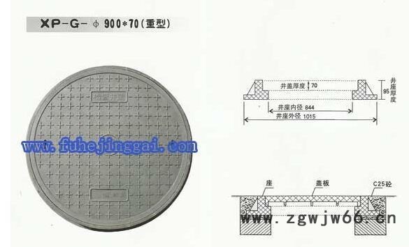供应 临朐鑫鹏圆形900*50普通树脂模压复合井盖图3