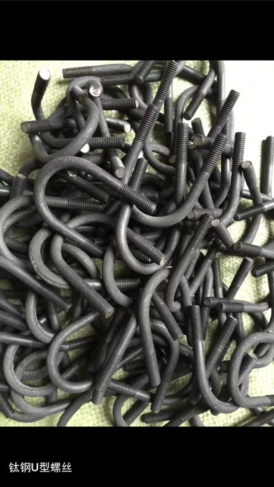 TAI钛合金 全系列超级不锈钢 高镍基合金钢 SS304/316/316L英美制带管夹U型螺栓 都有生产图2