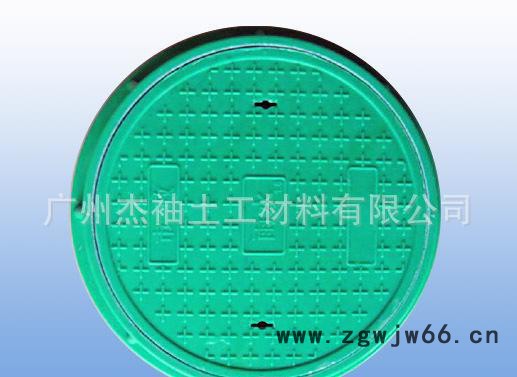 复合材料高分子防盗的树脂井盖，杰袖直销树脂井盖，工艺精湛图3