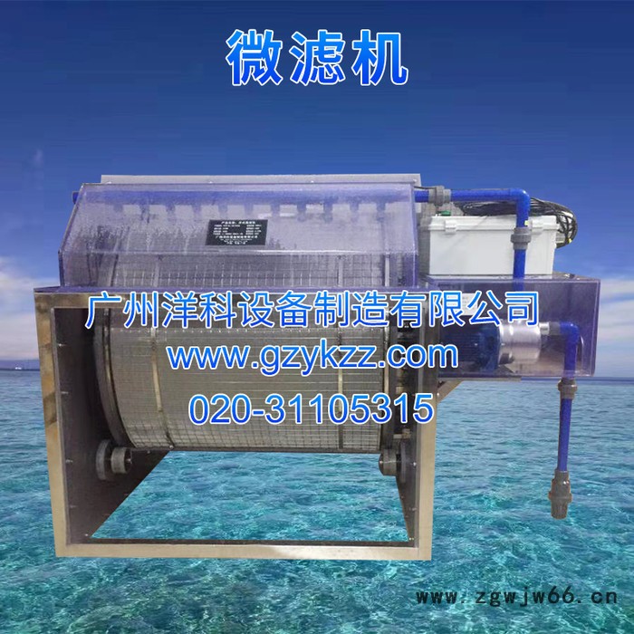 高密度循环水滚筒过滤水产养殖设备开式PVC材质外壳100立方微滤机（淡水型）图6