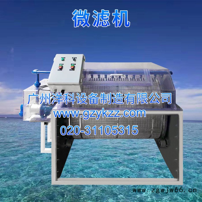 高密度循环水滚筒过滤水产养殖设备开式PVC材质外壳100立方微滤机（淡水型）图5