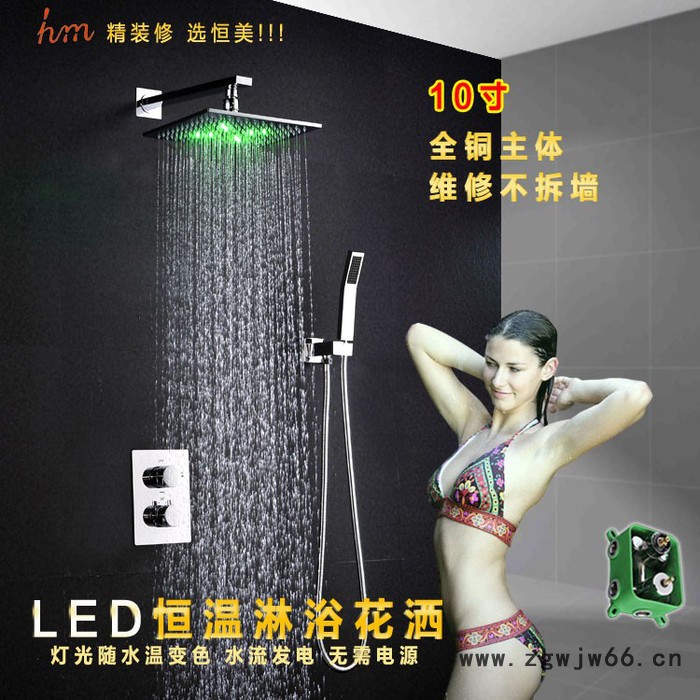 发光花洒套装 全铜暗装洁具 环保节水喷头配冷热水开关有下出水图3