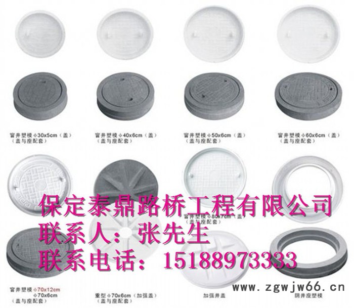 井盖水泥制品价格图2