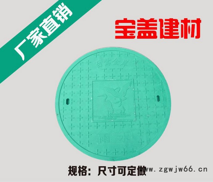 供应宝盖生产来样定制高分子复合井盖尺寸样式均可定制图2
