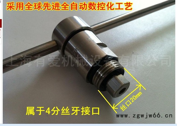 供应有爱特福莱车爵士快可丽阔龙百瑞自动洗车机旋转水刀高压喷头喷嘴图2