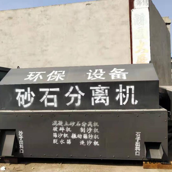 邢台百聪 砂石分离机 震动式 滚筒式分离机 欢迎选购图2