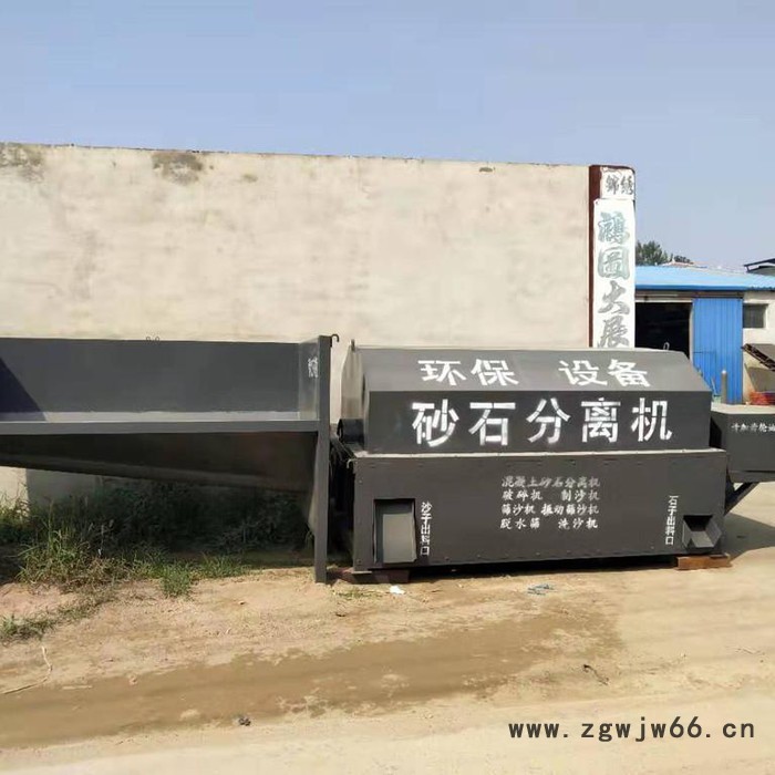 邢台百聪 砂石分离机 震动式 滚筒式分离机 欢迎选购图3