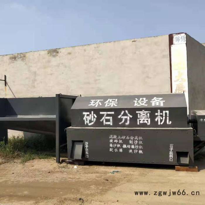 邢台百聪 砂石分离机 震动式 滚筒式分离机 欢迎选购图4