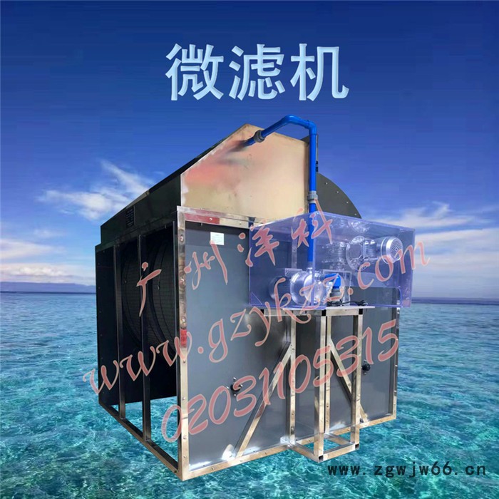 微滤机厂家直供全自动化水产养殖滚筒过滤设备开式大型300立方微滤机（海水型）图4