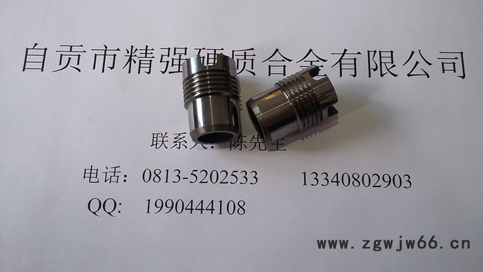 供应硬质合金喷嘴  钨钢精密喷嘴 PDC石油钻头喷嘴 石油脉冲喷嘴 三牙轮钻头喷嘴 高压喷嘴 硬质合金异形喷嘴喷头