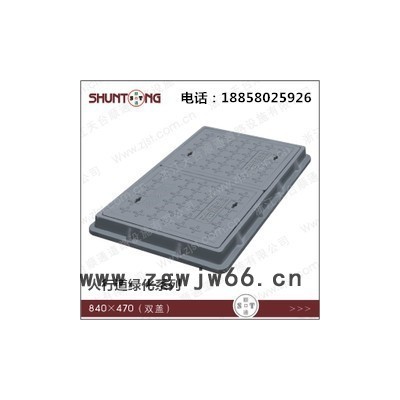 顺通840×470×50重型井盖