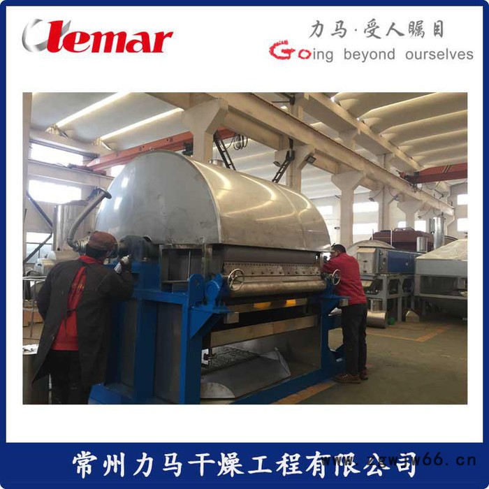 常州力马-浓缩废液卧式滚筒刮板干燥器200kg/h、刮板切片机生产厂家图5
