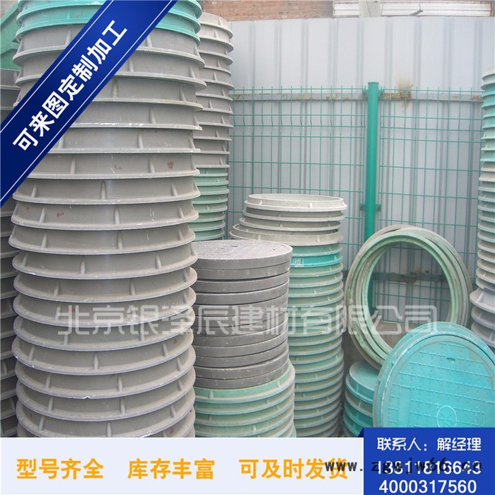 银泽辰700树脂井盖 **全国 批发图4