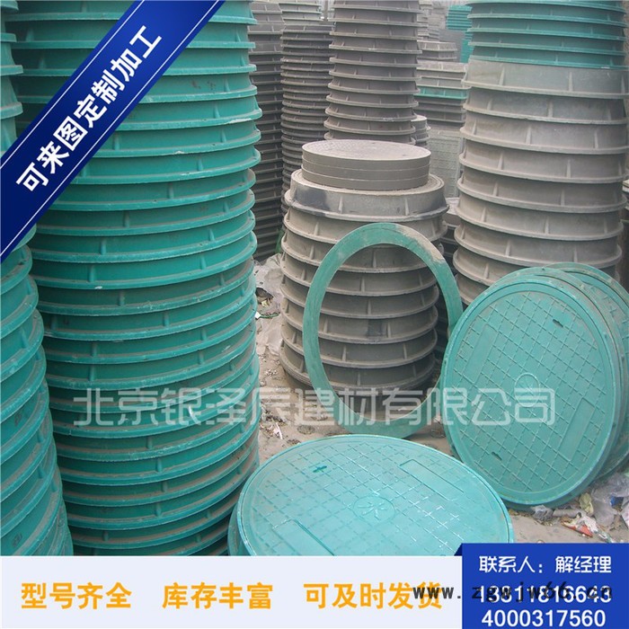 银泽辰700树脂井盖 **全国 批发图6