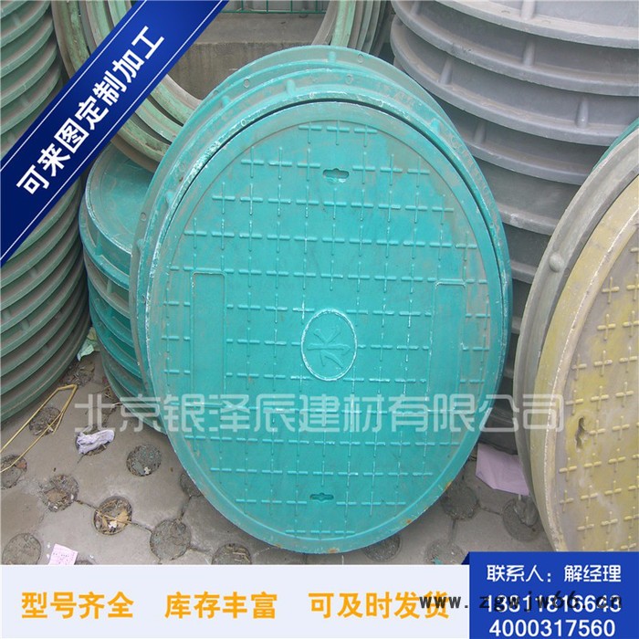 银泽辰700树脂井盖 **全国 批发图3