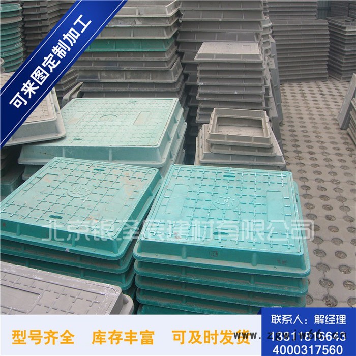 银泽辰700树脂井盖 **全国 批发图5