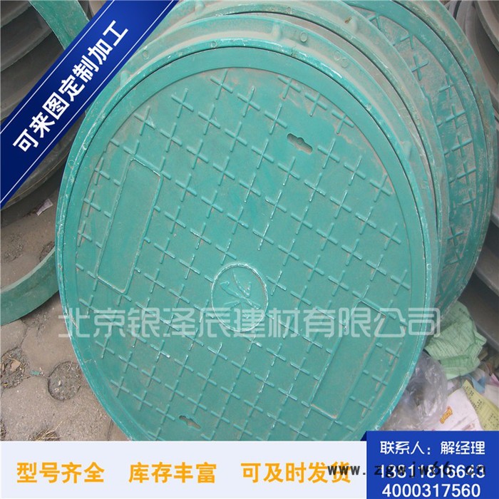 银泽辰700树脂井盖 **全国 批发图8