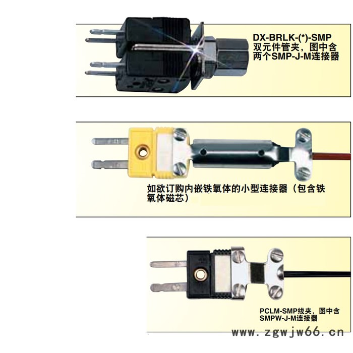 美国OMEGA连接器配件:线轴/双元件管夹/小型耐扭曲套管/线夹/保险夹/支架图3