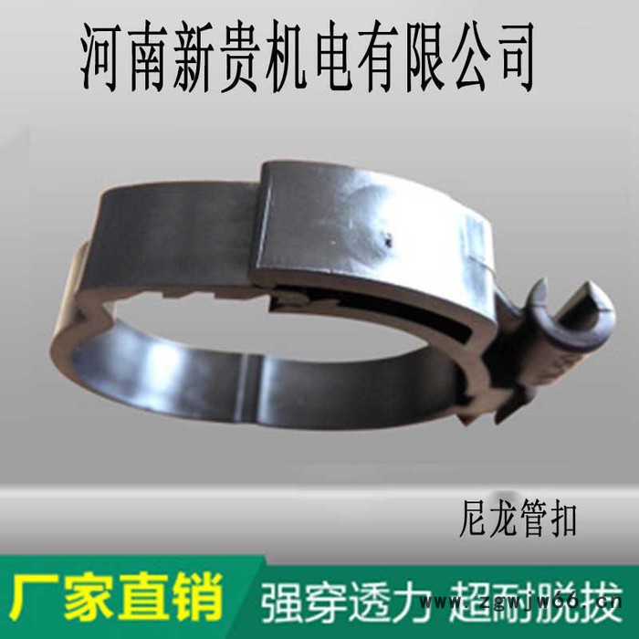 河南新贵 中央空调尼龙卡扣 绿色环保固定中央空调尼龙管卡/管扣 管夹图2