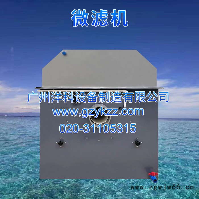 厂家直供耐高温耐腐蚀箱式200立方水产养殖滚筒过滤大型微滤机304不锈钢上盖(淡水)图5