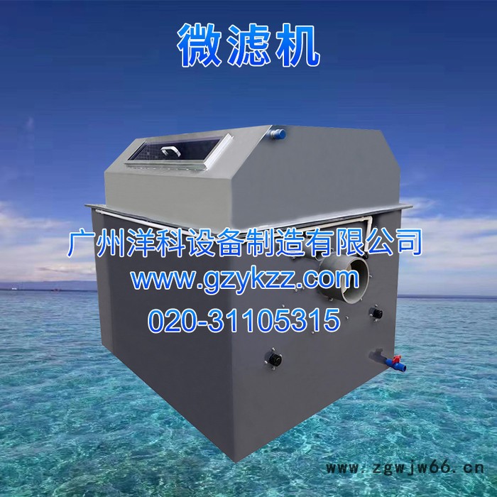 厂家直供耐高温耐腐蚀箱式200立方水产养殖滚筒过滤大型微滤机304不锈钢上盖(淡水)图7