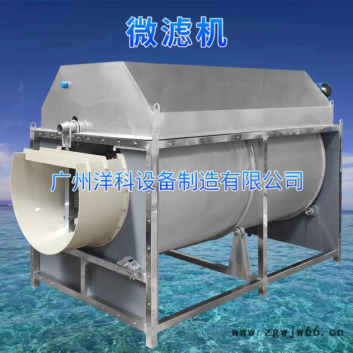 智能工厂化水产养殖滚筒过滤微滤机厂家直供316不锈钢材质500立方(淡水)图4
