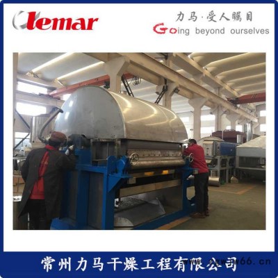 常州力马-红薯泥双滚筒刮板干燥机Ф1000×1400、刮板切片机生产厂家