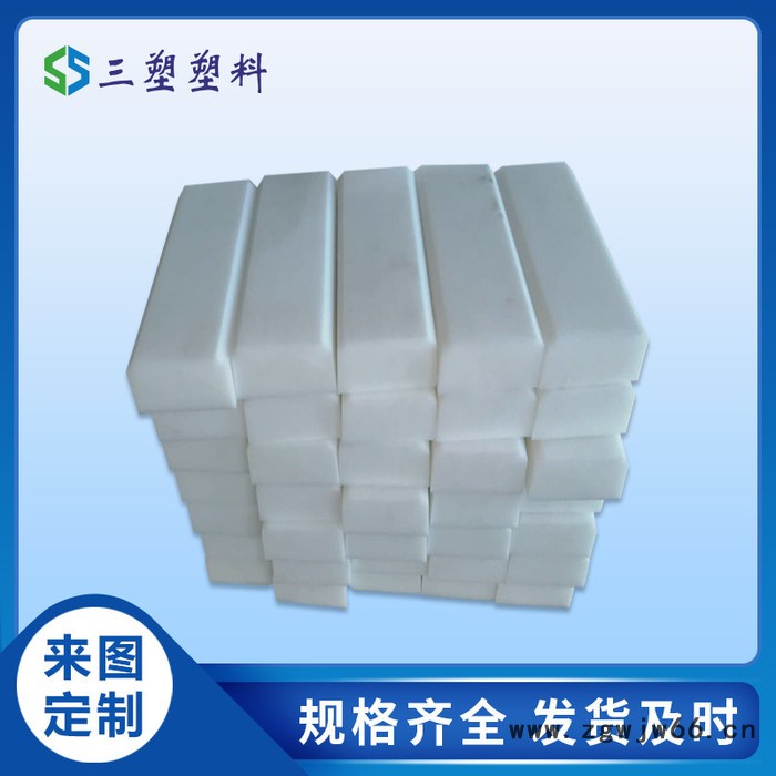 三塑定制加工耐磨尼龙挡块 方形耐酸碱尼龙块 自润滑加玻纤尼龙管夹图6