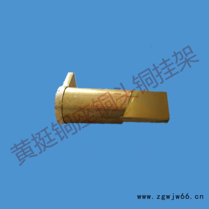 黄挺五金电镀设备滚镀线电镀滚筒v型导电座，导电铜头（现货甩卖）图3