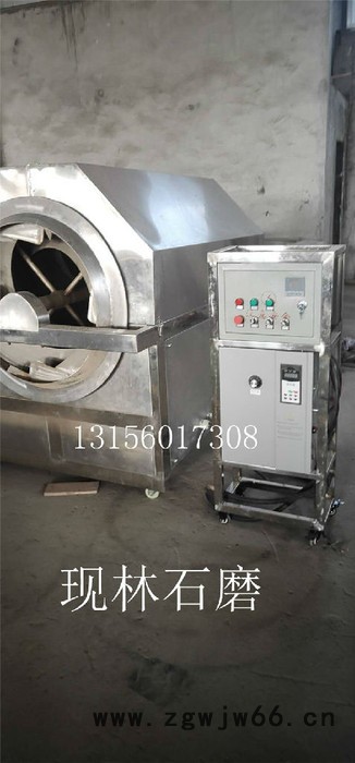 现林石磨 瓜子花生电磁滚筒炒货机  200斤滚筒多功能炒货机图2