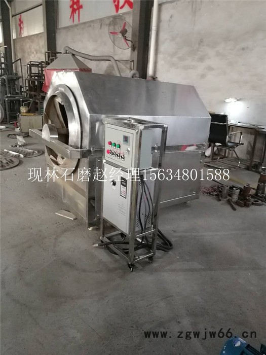 现林石磨 瓜子花生电磁滚筒炒货机  200斤滚筒多功能炒货机图4