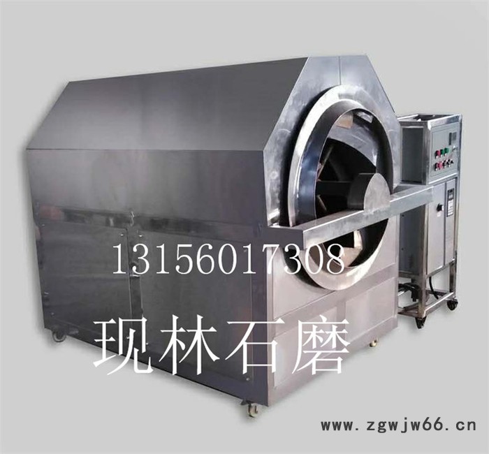 现林石磨 瓜子花生电磁滚筒炒货机  200斤滚筒多功能炒货机图6