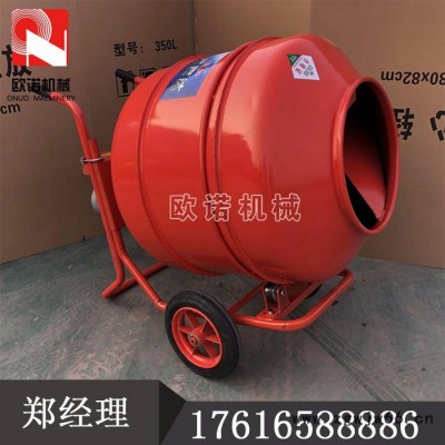 小型滚筒搅拌机 220V家用拌料机 电动滚筒式搅拌机价格