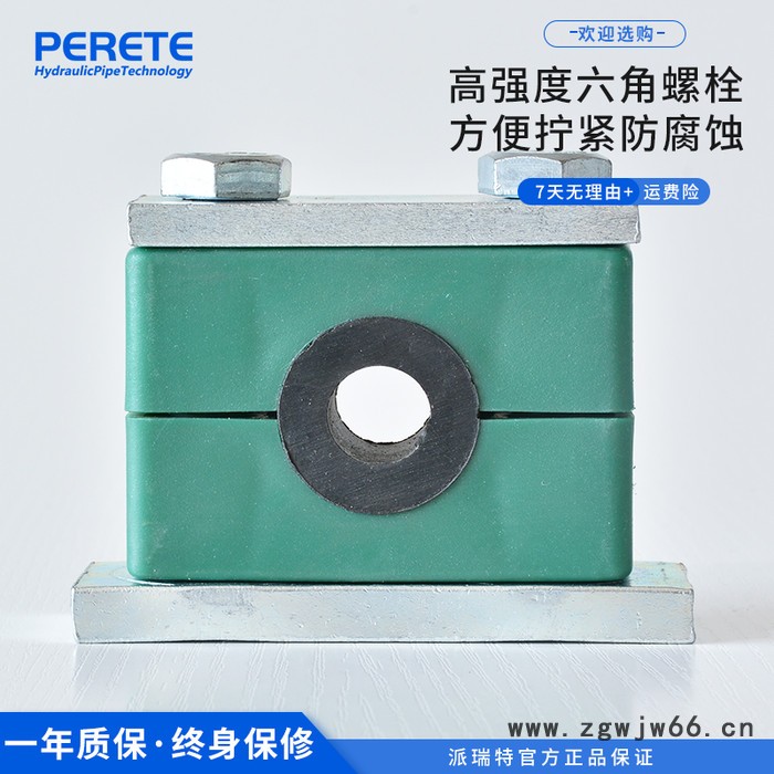 派瑞特SXH*G30 减震管夹 德标减震塑料管夹 重型减震管夹 现货图2