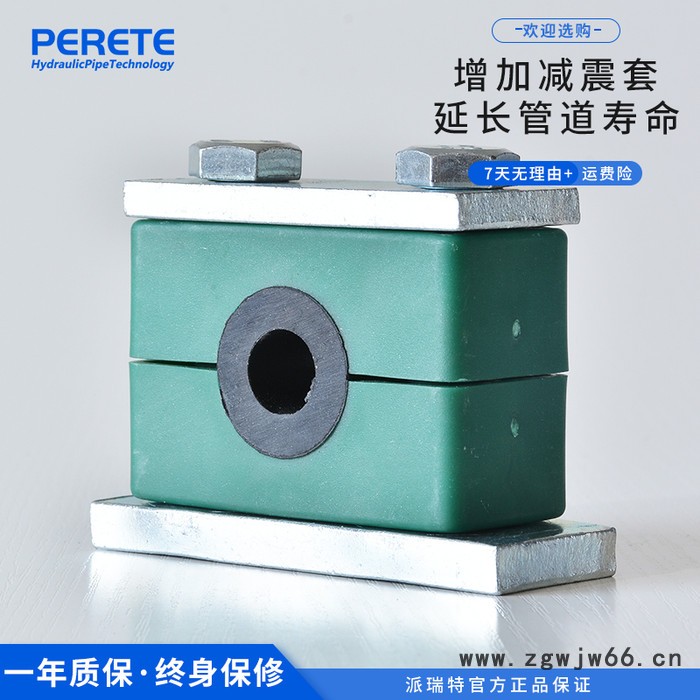 派瑞特SXH*G30 减震管夹 德标减震塑料管夹 重型减震管夹 现货图4