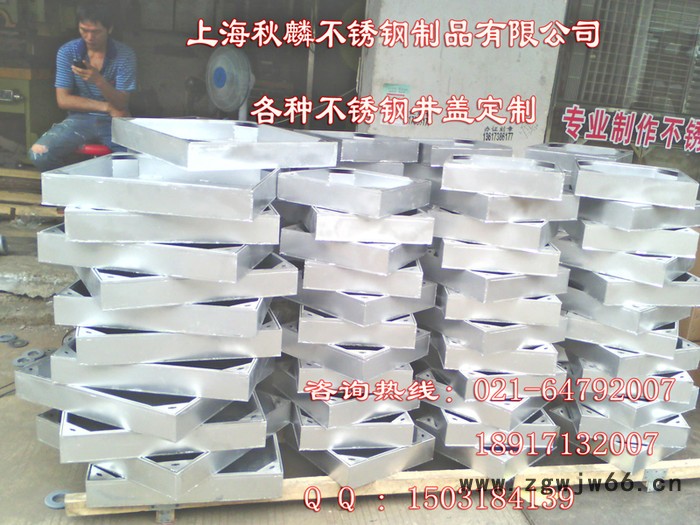 供应不锈钢下沉式井盖  上海秋麟图3