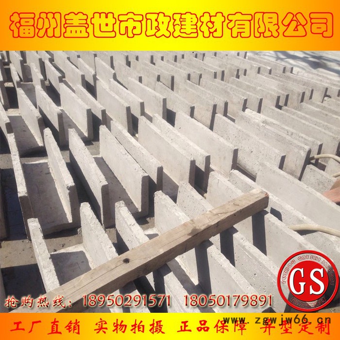 福州水泥预制品厂家定做|福州水泥井盖厂家|福州井盖厂家办事处|福州混凝土井盖制作方法|福州水泥预制品定做|福州水泥构件厂图8