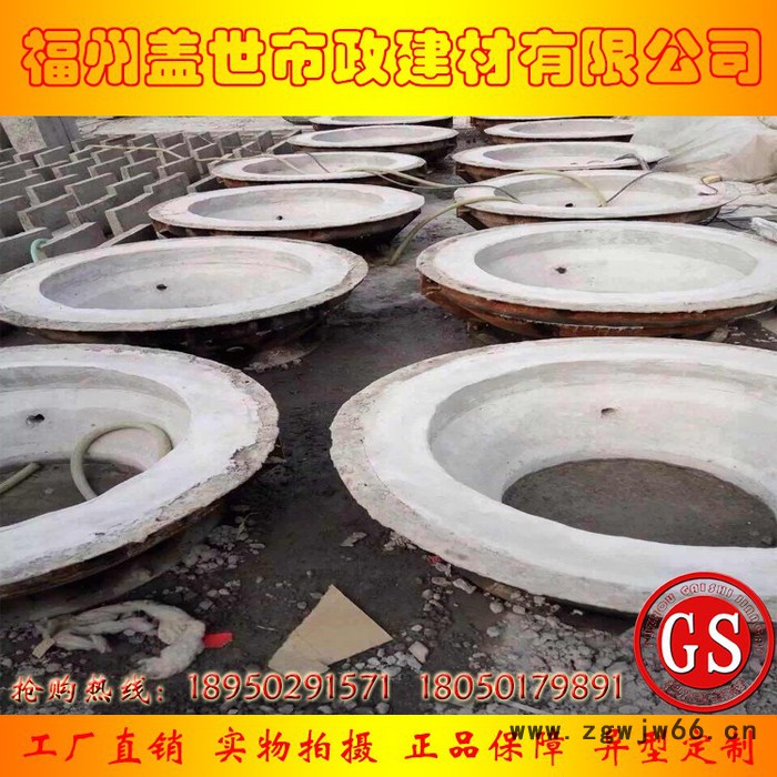 福州水泥预制品厂家定做|福州水泥井盖厂家|福州井盖厂家办事处|福州混凝土井盖制作方法|福州水泥预制品定做|福州水泥构件厂图6