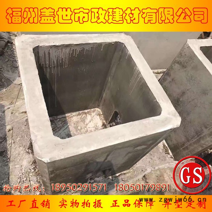 福州水泥预制品厂家定做|福州水泥井盖厂家|福州井盖厂家办事处|福州混凝土井盖制作方法|福州水泥预制品定做|福州水泥构件厂图4