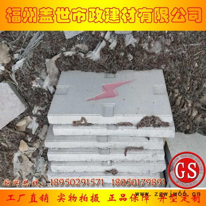 福州水泥预制品厂家定做|福州水泥井盖厂家|福州井盖厂家办事处|福州混凝土井盖制作方法|福州水泥预制品定做|福州水泥构件厂图5