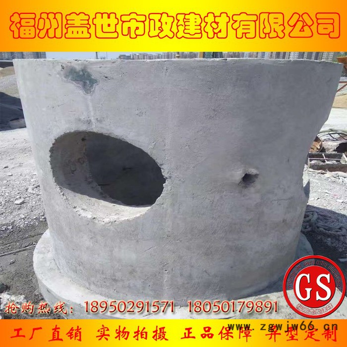 福州水泥预制品厂家定做|福州水泥井盖厂家|福州井盖厂家办事处|福州混凝土井盖制作方法|福州水泥预制品定做|福州水泥构件厂图2