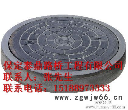 公路井盖水泥制品厂家
