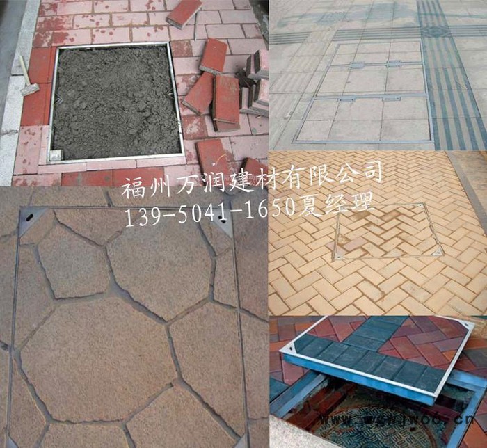 福建地区不绣钢下沉式隐形井盖直销 700*700*8不绣钢包图2