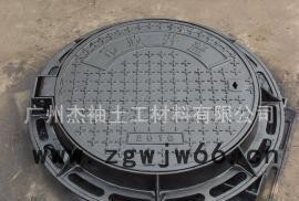 球墨铸铁井盖规格齐全，井盖质量认证，价格从优图3