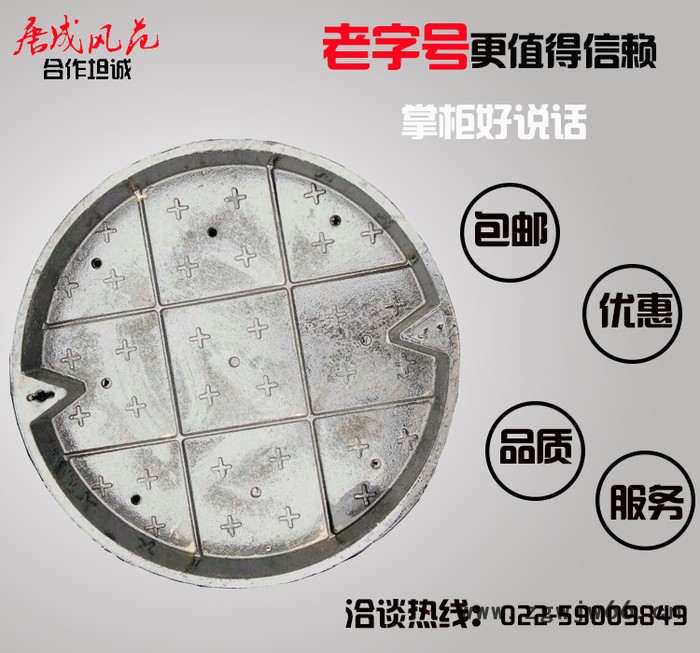 球墨铸铁下沉式井盖隐形装饰可铺砖井盖1000方形窨井盖板雨污电力图3