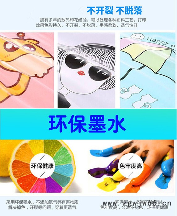 真诚数码zc1225 T恤印花机耐水洗不掉色双喷头效率高**图7