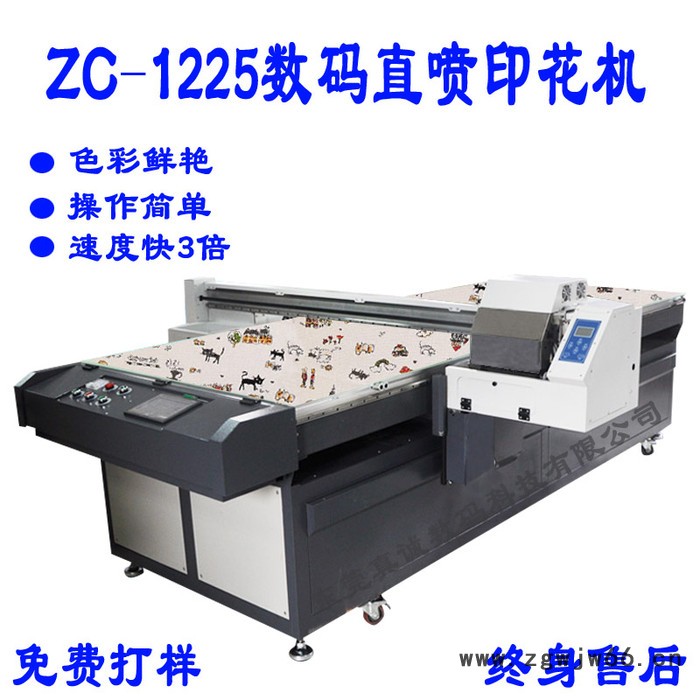 真诚数码zc1225 T恤印花机耐水洗不掉色双喷头效率高**图3