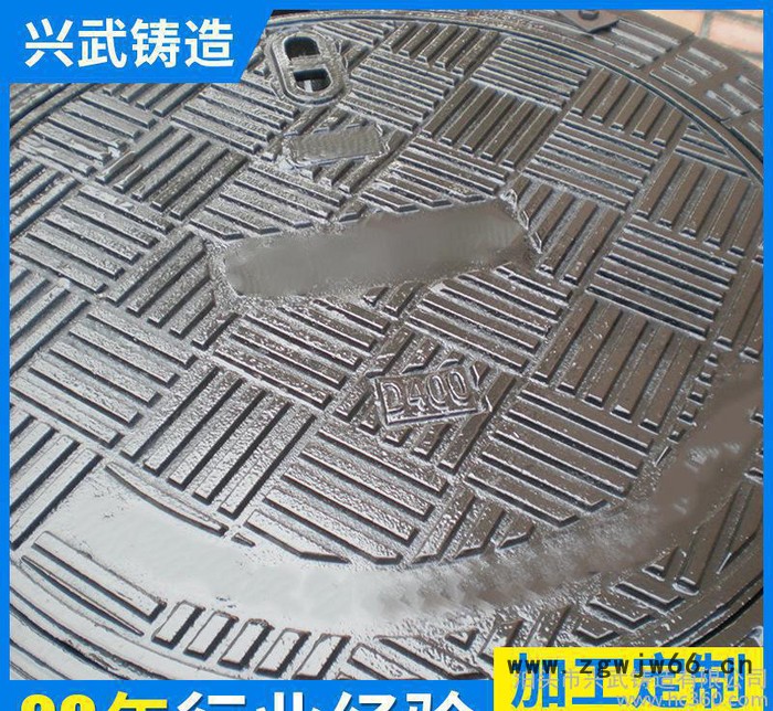 直销 圆形球墨铸铁污水井盖  球墨铸铁井盖图2